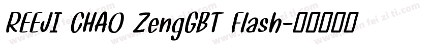 REEJI CHAO ZengGBT Flash字体转换